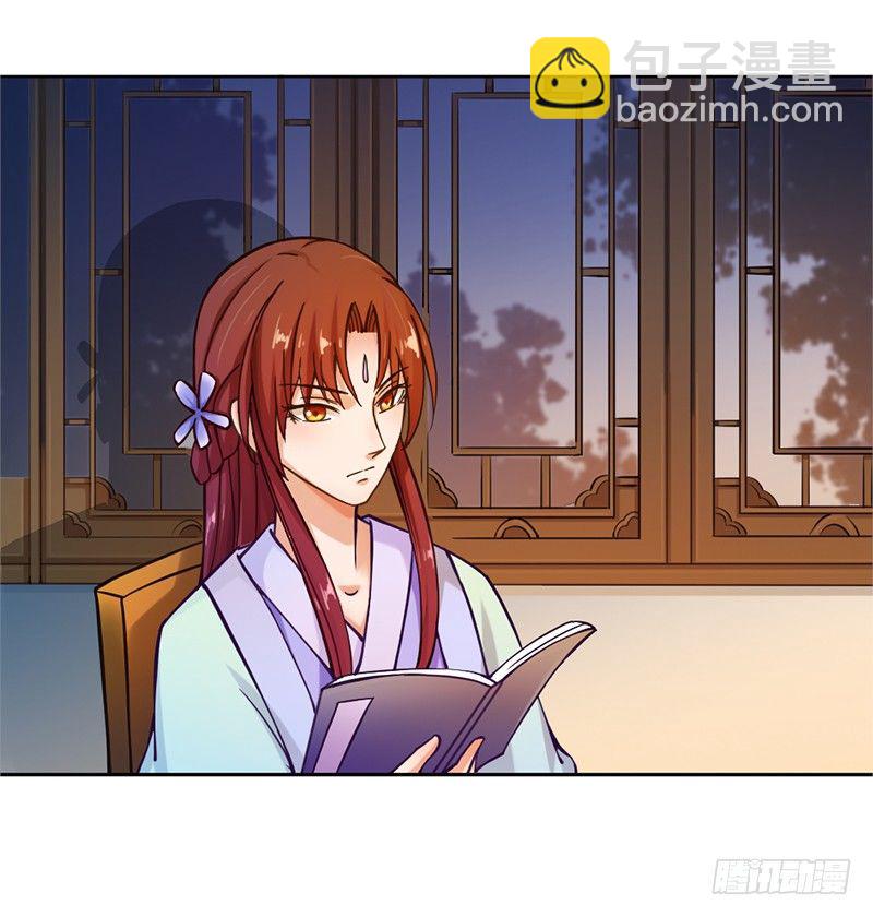 040 南璃国来人-第42话