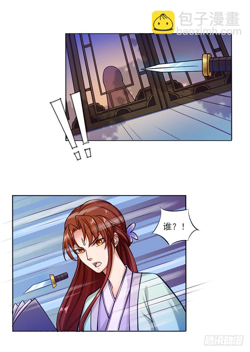 040 南璃国来人-第42话