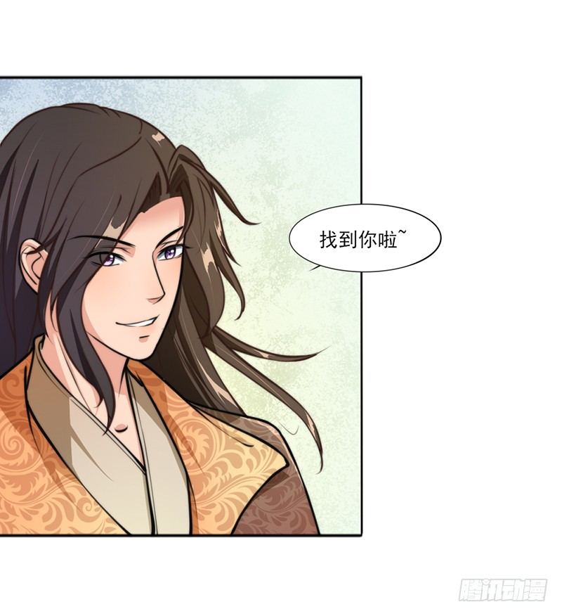 040 南璃国来人-第42话