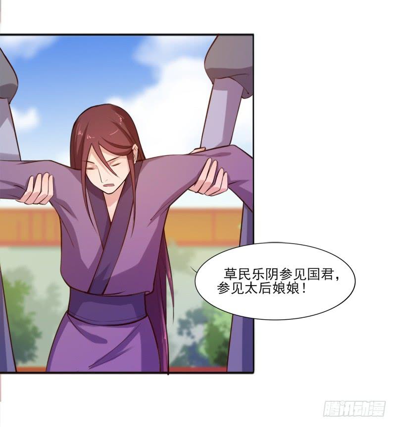 044 南宫府-第46话