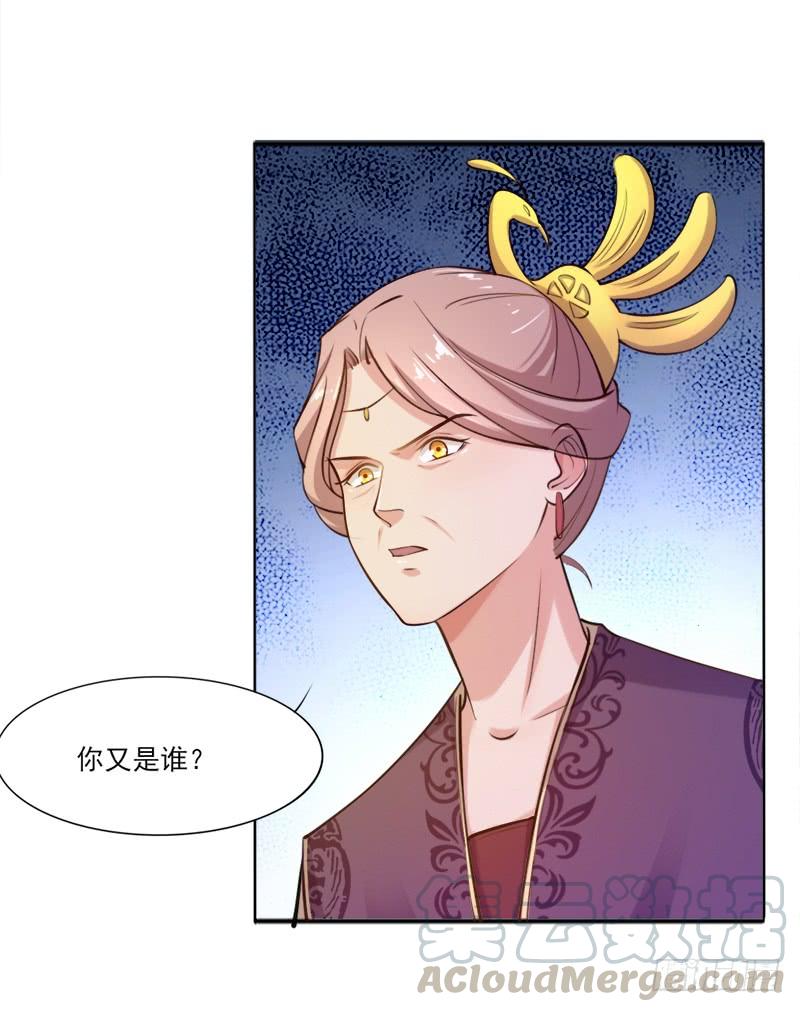 044 南宫府-第46话