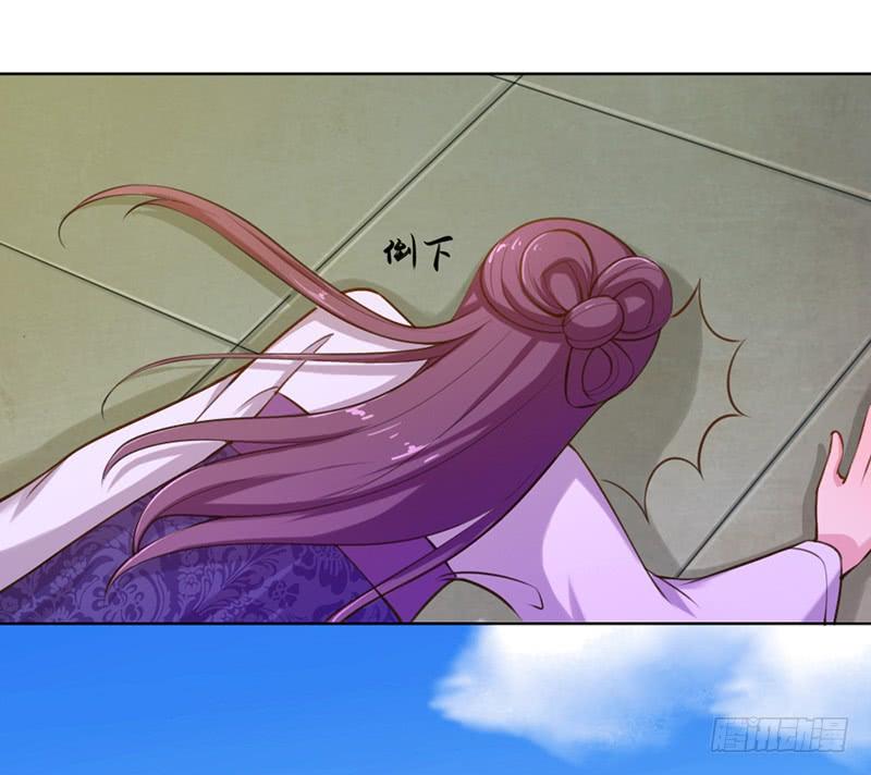 044 南宫府-第46话