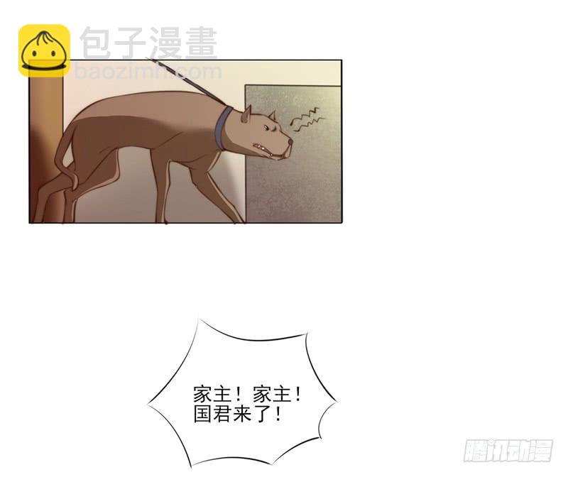 044 南宫府-第46话