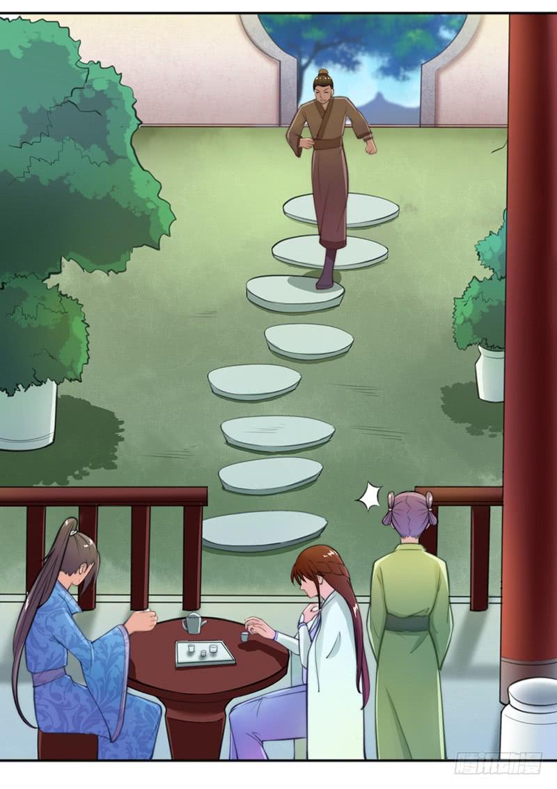 044 南宫府-第46话