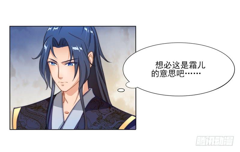 044 南宫府-第46话