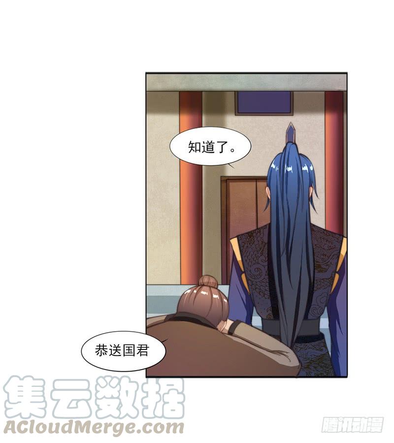 044 南宫府-第46话