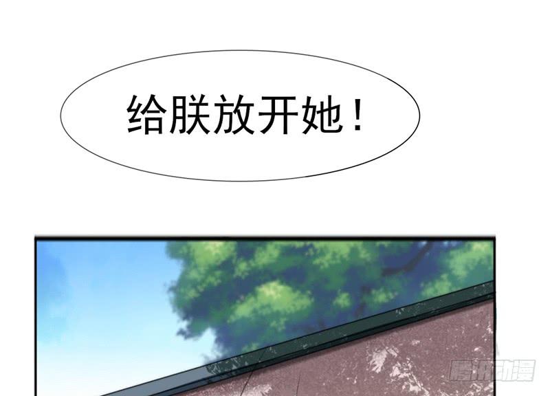 044 南宫府-第46话