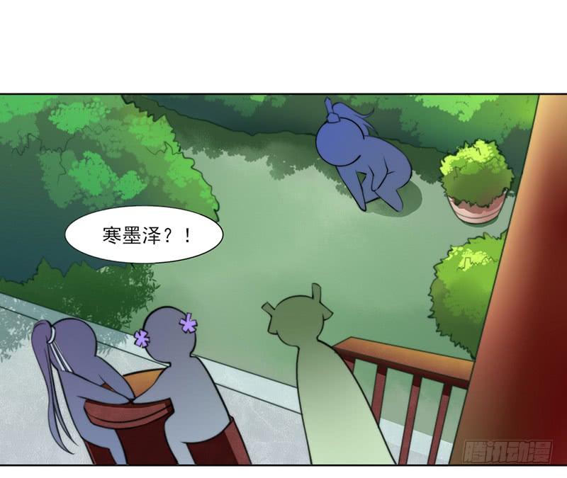 044 南宫府-第46话