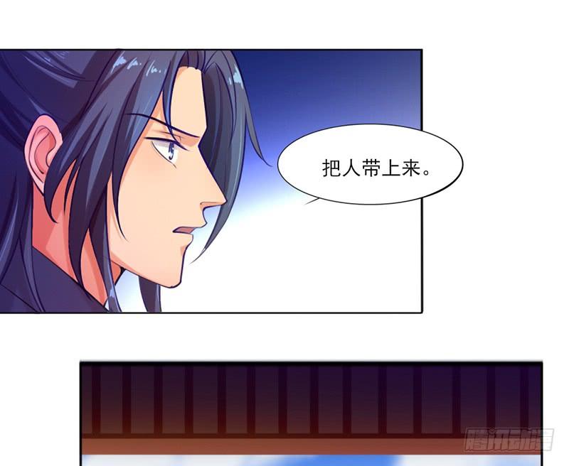 044 南宫府-第46话