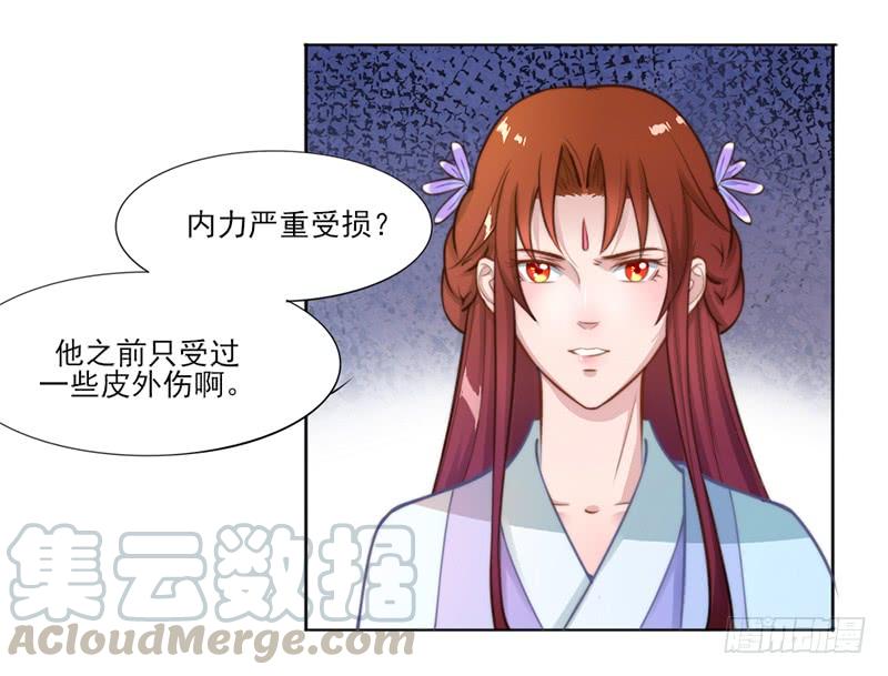 048 药王谷-第50话