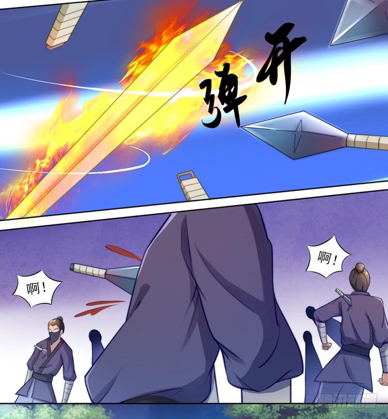 048 药王谷-第50话