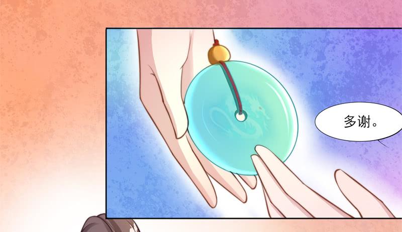 048 药王谷-第50话