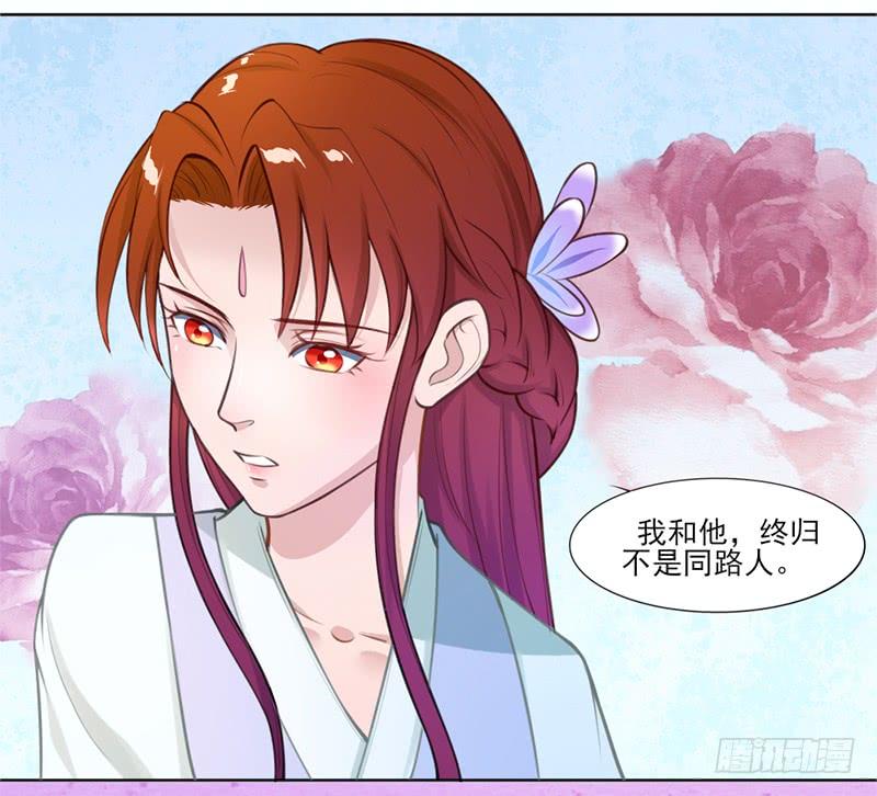 048 药王谷-第50话