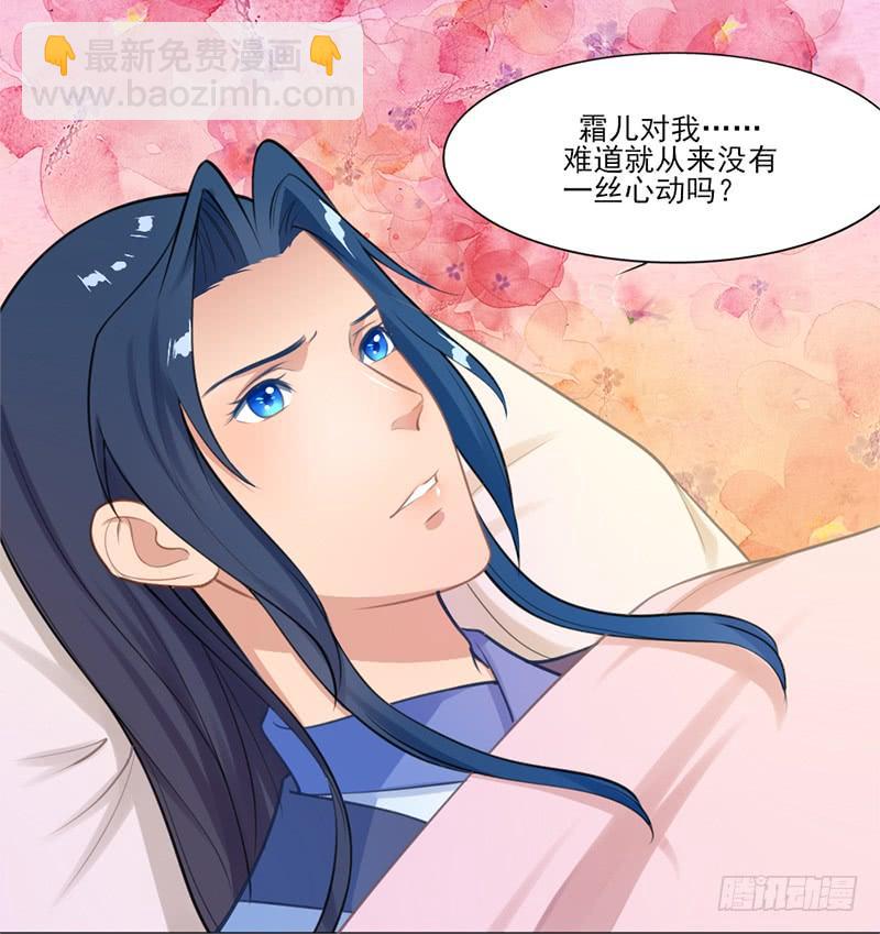 048 药王谷-第50话