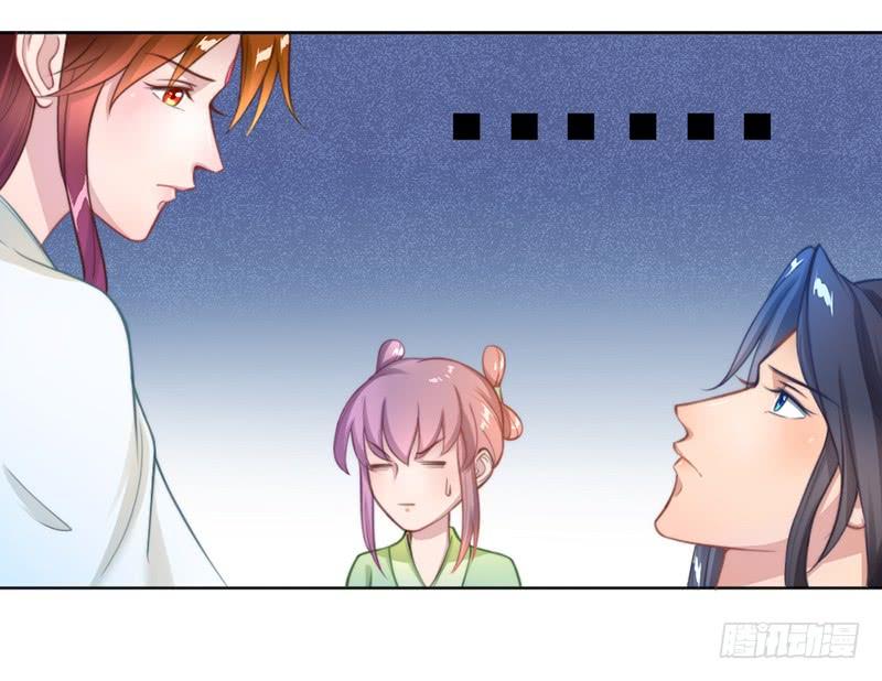 048 药王谷-第50话