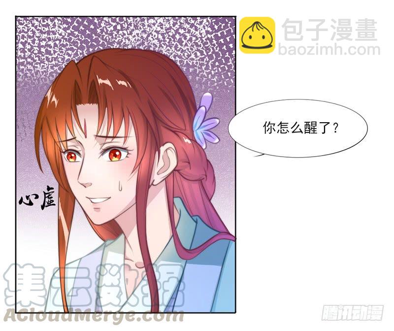 048 药王谷-第50话