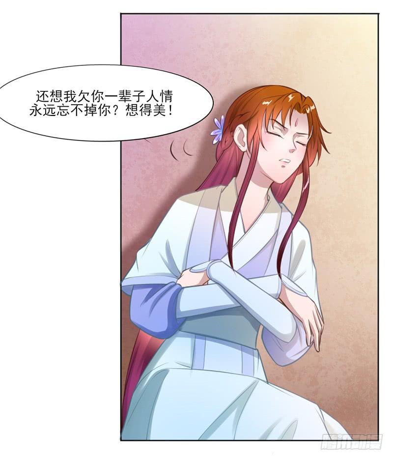 048 药王谷-第50话