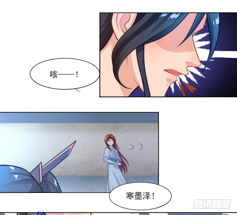 048 药王谷-第50话