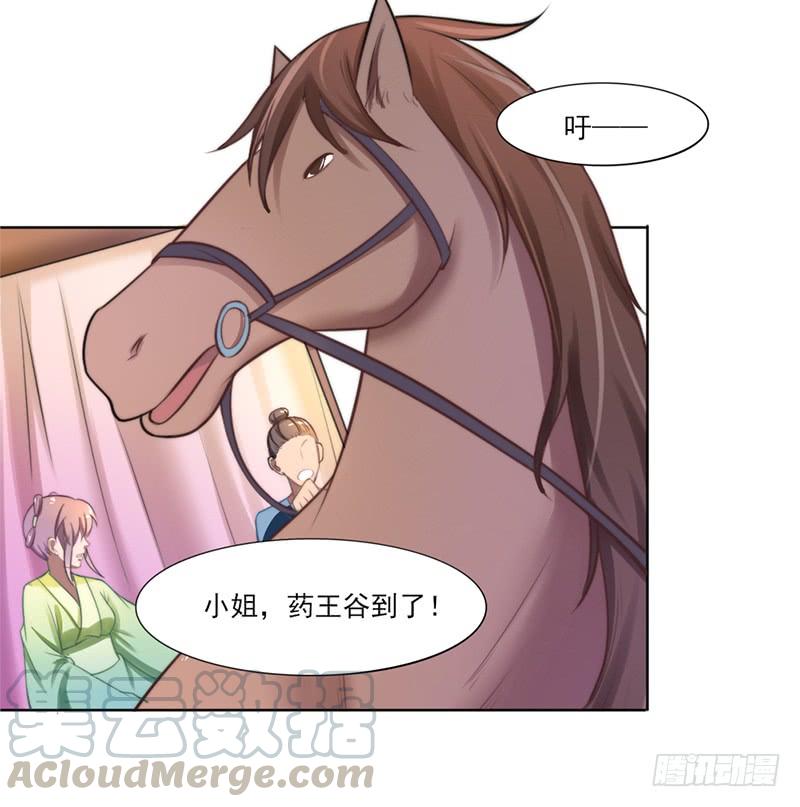 048 药王谷-第50话