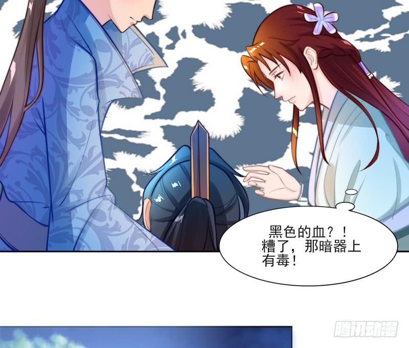 048 药王谷-第50话