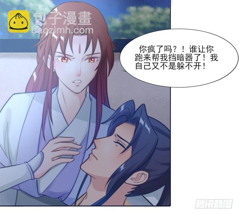 048 药王谷-第50话