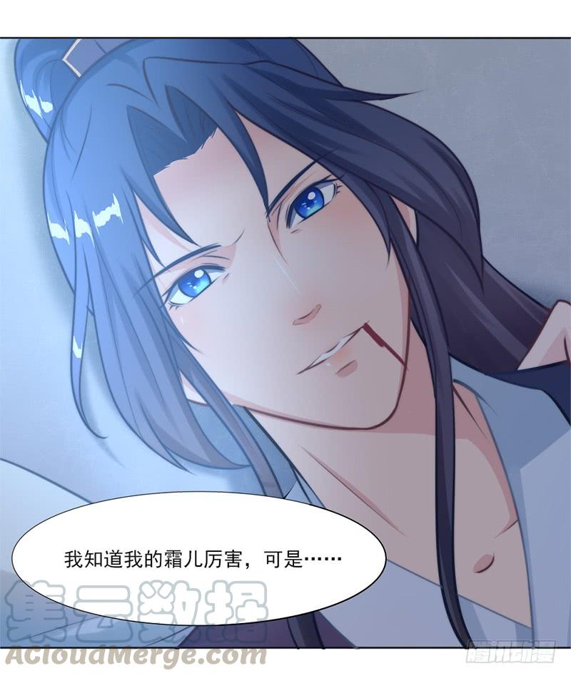 048 药王谷-第50话