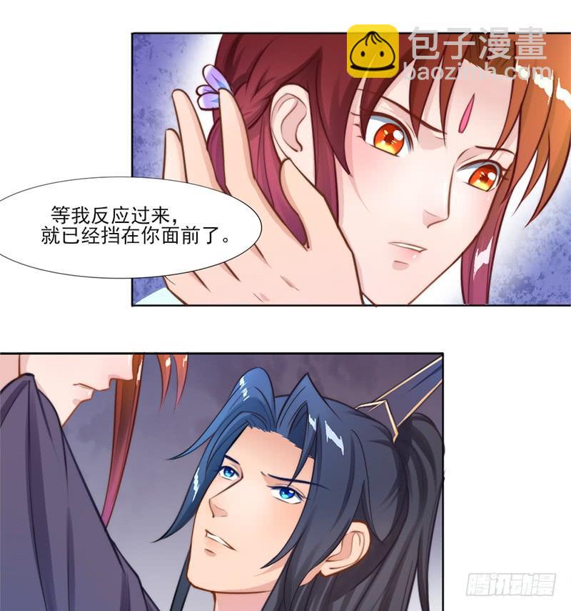 048 药王谷-第50话