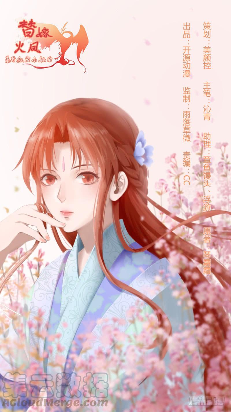 050 一个条件-第52话