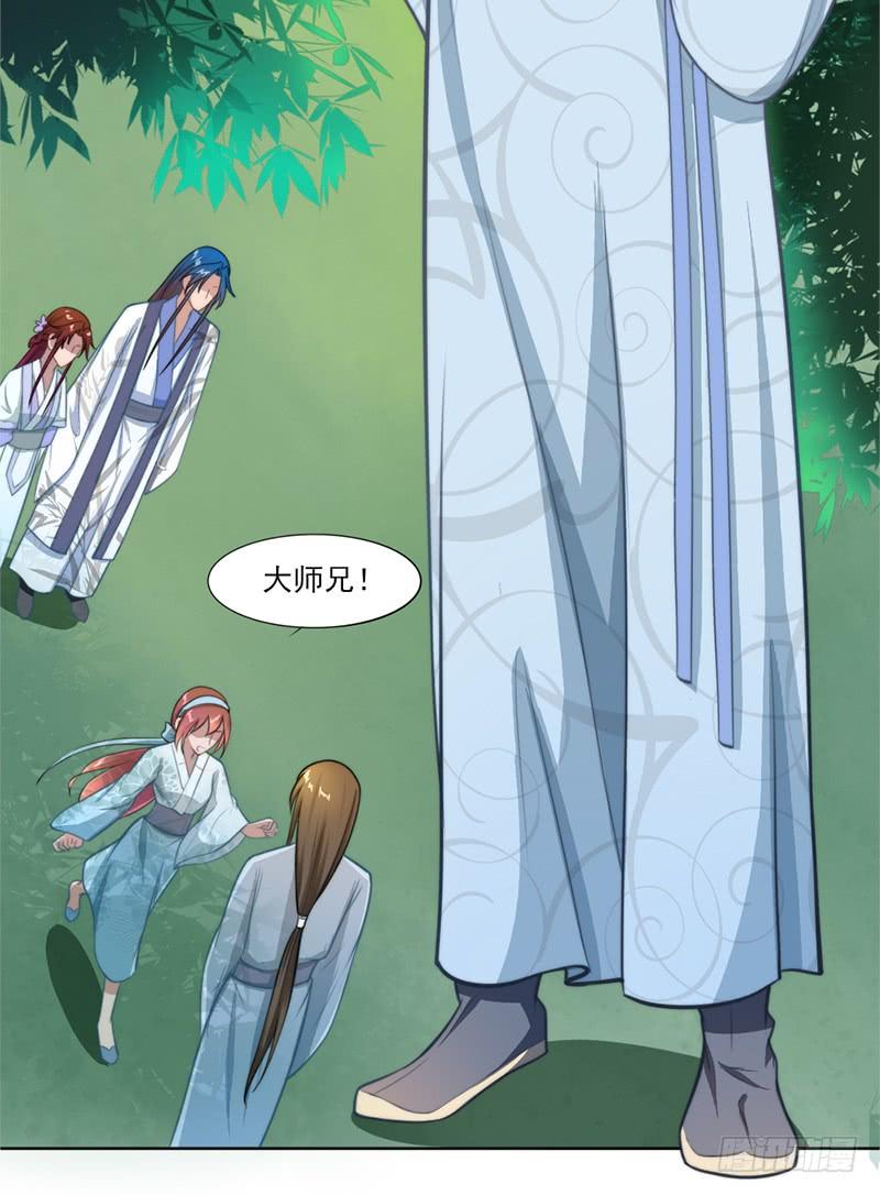 050 一个条件-第52话