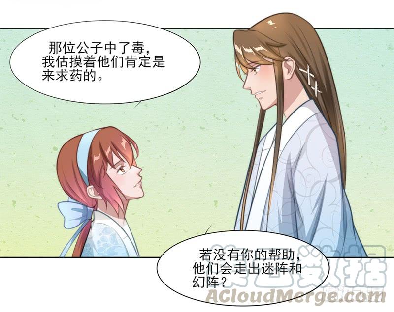 050 一个条件-第52话