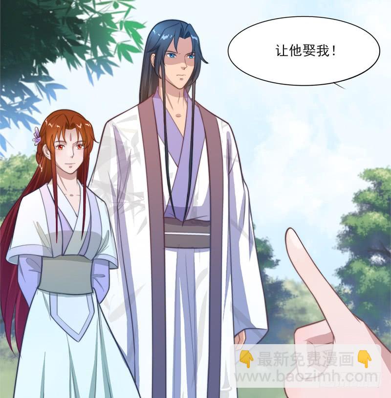 050 一个条件-第52话