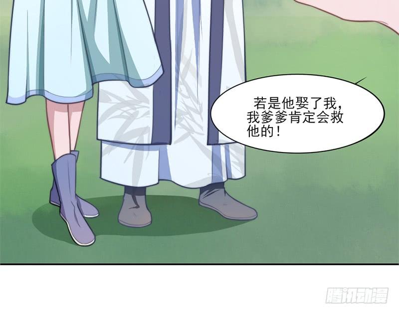 050 一个条件-第52话