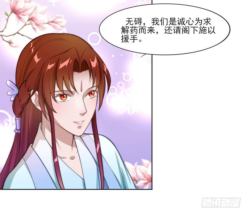 050 一个条件-第52话