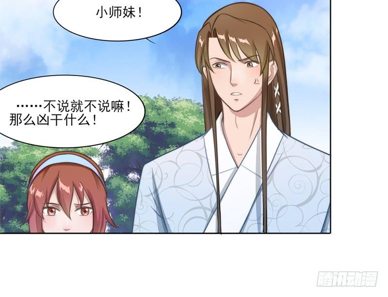 050 一个条件-第52话