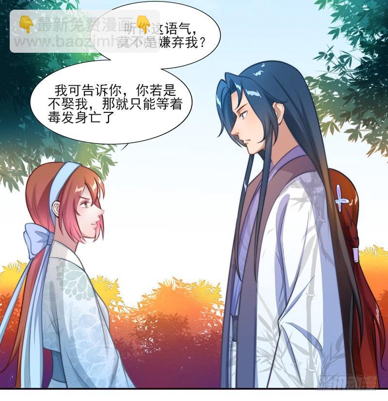 050 一个条件-第52话