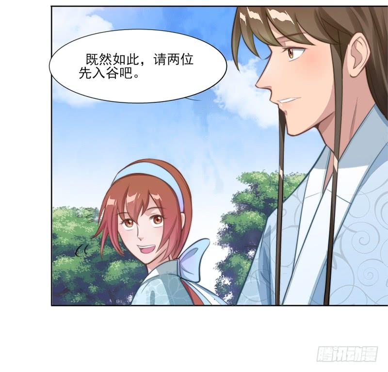 050 一个条件-第52话