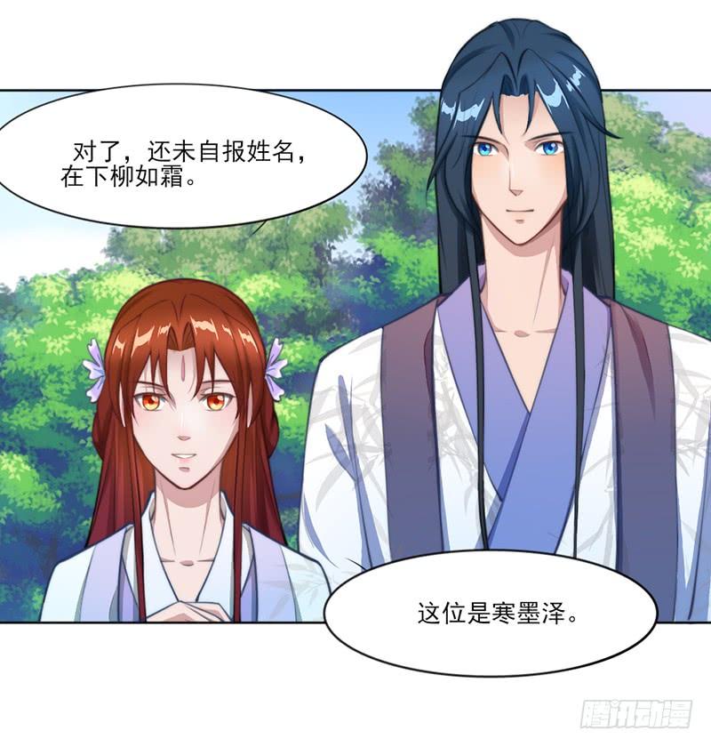 050 一个条件-第52话