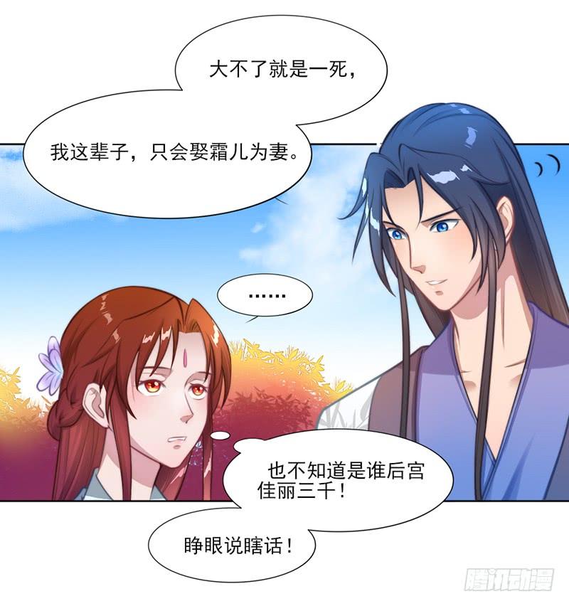 050 一个条件-第52话