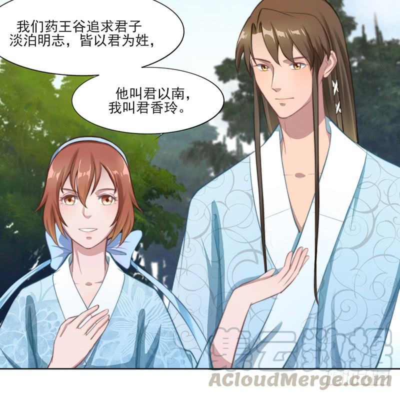 050 一个条件-第52话