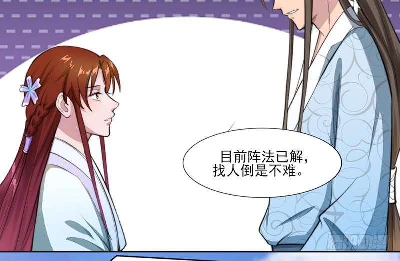 050 一个条件-第52话