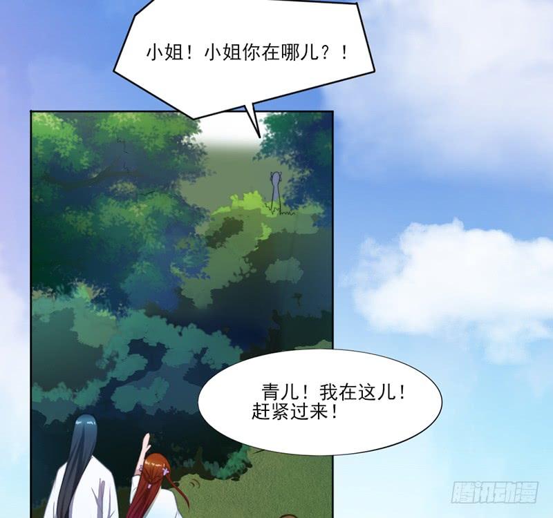 050 一个条件-第52话