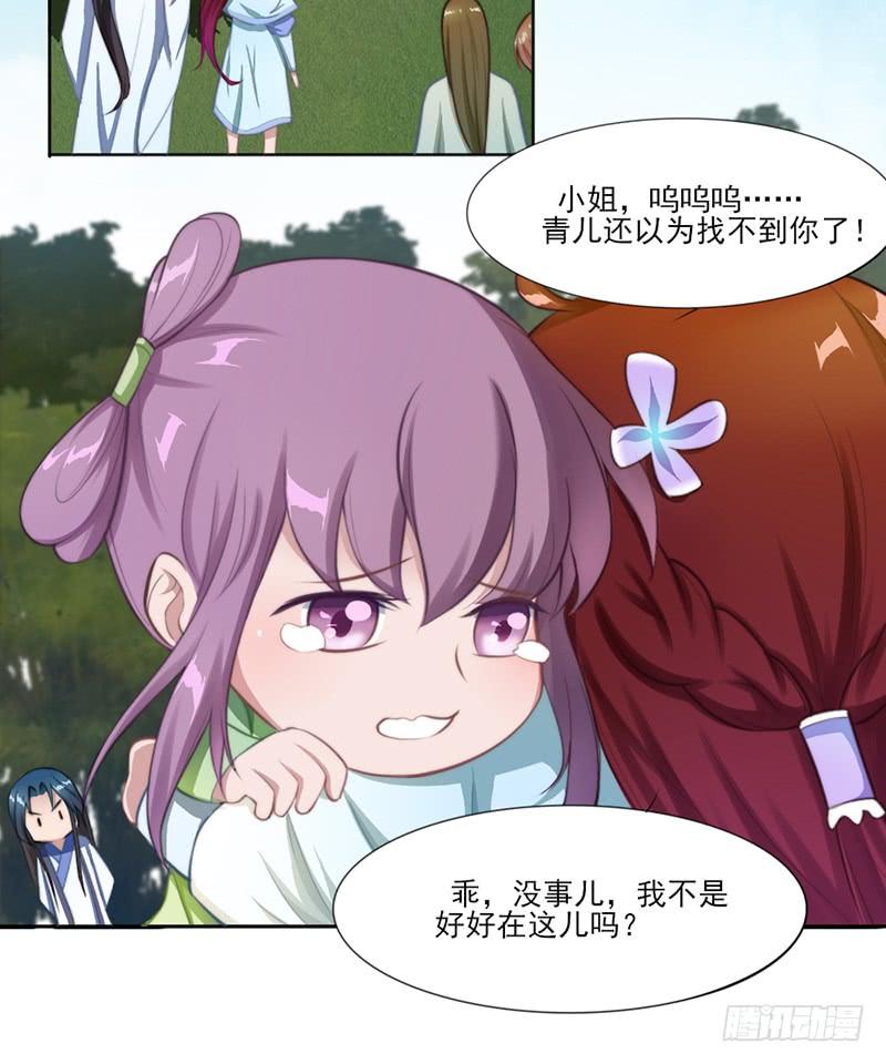 050 一个条件-第52话