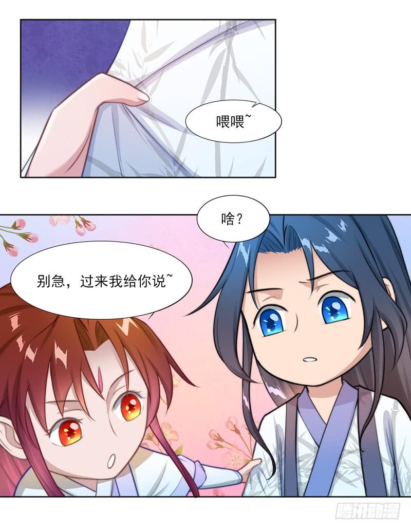 050 一个条件-第52话