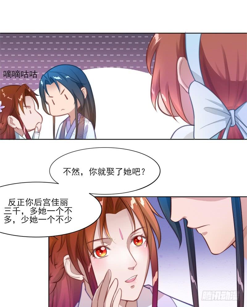 050 一个条件-第52话