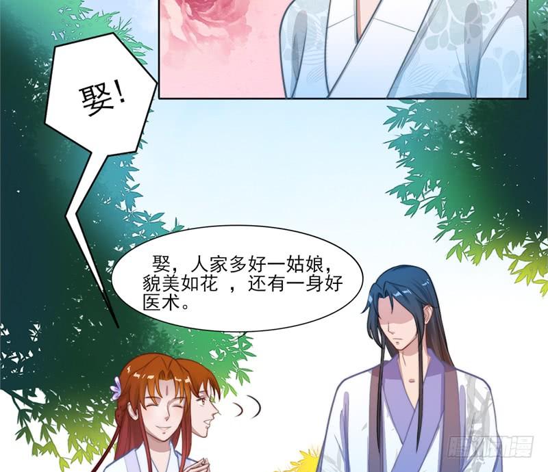 050 一个条件-第52话