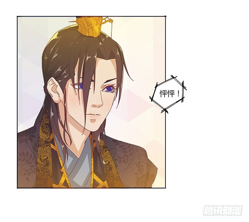 008 这是只属于你的秘密-第8话