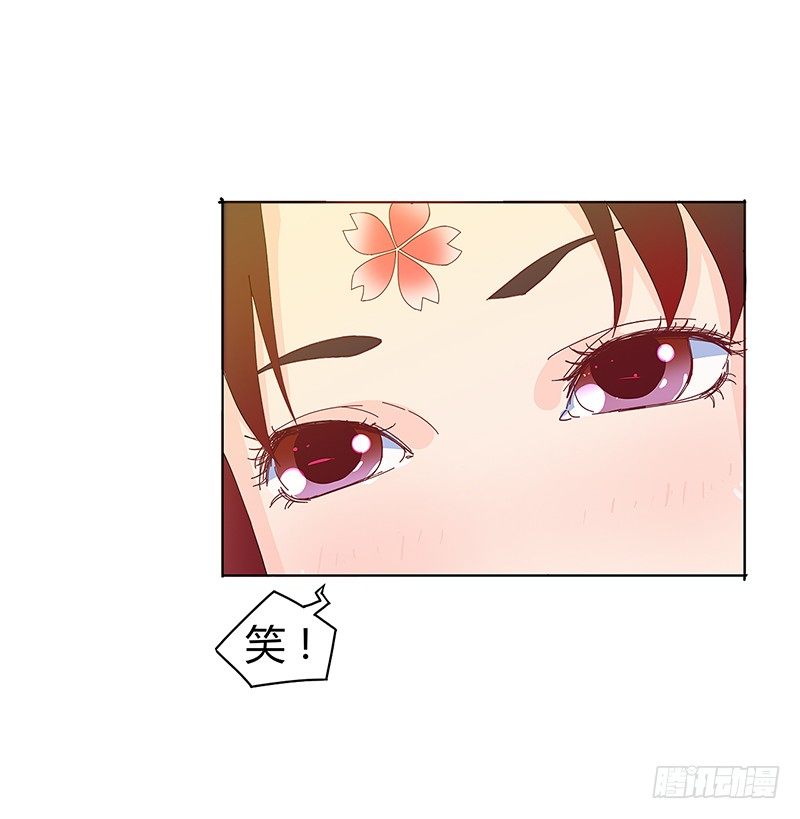 008 这是只属于你的秘密-第8话