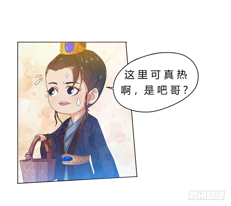 008 这是只属于你的秘密-第8话