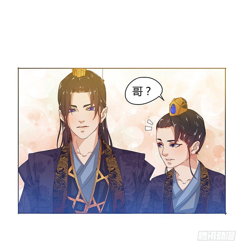 008 这是只属于你的秘密-第8话