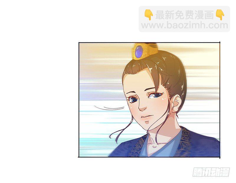 替嫁火鳳：暴君私寵小妖后 - 008 這是隻屬於你的秘密 - 3